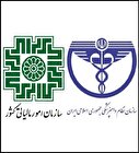 پیگیری سازمان نظام دامپزشکی برای کاهش ضرایب مالیاتی مشاغل دامپزشکی و حذف مالیات بر ارزش افزوده خدمات درمانی دامپزشکی