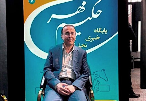 مشاهده موارد نوآورانه و تازه در این نمایشگاه، نشان از پویایی و پیشرفت قابل‌توجه صنعت دامپزشکی کشور دارد