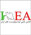 بیانیه انجمن علمی اپیدمیولوژیست‌های ایران در خصوص اپیدمی تب برفکی در جمعیت دامی کشور