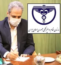 تعرفه&zwnj;های خدمات درمانی دامپزشکی بخش خصوصی در سال ۹۹ از سوی وزیر جهاد کشاورزی ابلاغ شد