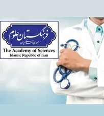 فراخوان داوطلبان انتخاب به عنوان &laquo;دامپزشک برجسته&raquo; و یا &laquo;دامپزشک جوان&raquo; توسط فرهنگستان علوم جمهوری اسلامی ایران (+شرایط انتخاب)