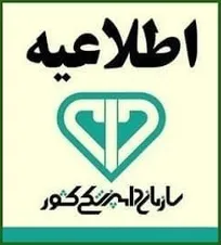 مشروح اقدامات سازمان دامپزشکی کشور در رخداد تلفات پرندگان حیات&zwnj;وحش تالاب میانکاله