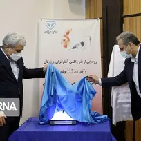 نخستین بذر بومی واکسن آنفلوانزای فوق&zwnj;حاد پرندگان و آنتی&zwnj;ژن H5 در مرکز ملی تشخیص سازمان دامپزشکی کشور رونمایی شد (+تصاویر)
