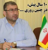 ۱۰ سال پیش در چنین روزی، رئیس وقت سازمان دامپزشکی از اجرای قریب&zwnj;الوقوع طرح &laquo;دامپزشک روستا&raquo; در کشور خبر داد/ جذب ۶۰۰ دامپزشک با حقوق ماهانه ۷۰۰ هزار تومان!