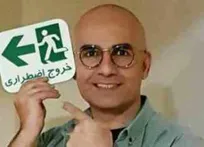 دید اقتصاد محور برخی همکاران دامپزشک سبب نادیده گرفتن اخلاق حرفه&zwnj;ای می&zwnj;شود/ هیچ&zwnj;چیز ارزش زیر سؤال بردن همکار، حرفه و اخلاق را ندارد