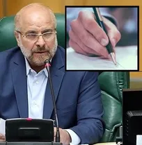 بیش از ۲۳۰۰ نفر از کارکنان سازمان دامپزشکی کشور در نامه&zwnj;ای به رئیس مجلس شورای اسلامی، خواستار اجرای کامل قانون تسری فوق&zwnj;العاده خاص کارکنان این سازمان شدند