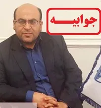 جوابیه سازمان نظام دامپزشکی به خبر پایان ریاست ۸ ساله دکتر محمدرضا صفری بر این سازمان (+&zwnj;پی&zwnj;نوشت حکیم مهر)