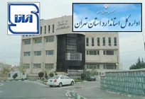 نتایج تاسف&zwnj;بار بررسی فرآورده&zwnj;های لبنی و کنسروهای ماهی تن موجود در بازار