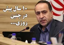 ۱۰ سال پیش در چنین روزی، معاون وقت وزیر بهداشت از ادغام قریب&zwnj;الوقوع سازمان دامپزشکی کشور و وزارت بهداشت خبر داد!