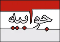 جوابیه شرکت &laquo;تورا&raquo; نماینده رسمی &laquo;وتال&raquo; ترکیه در ایران درباره یادداشت منتشر شده &laquo;دکتر وحید عطارد&raquo; در حکیم مهر درخصوص کیفیت واکسن تب برفکی وارداتی از ترکیه