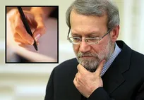 نامه اعتراضی صدها تن از اعضای خانواده دامپزشکی به رئیس مجلس: پذیرش بی&zwnj;رویه دانشجوی دامپزشکی را متوقف کنید!