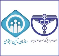 دامپزشکان عضو سازمان نظام دامپزشکی که فاقد پوشش بیمه&zwnj;ای هستند، می&zwnj;توانند بیمه تأمین اجتماعی شوند