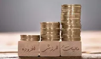 کلیه مراکز درمانی، بیمارستان&zwnj;ها و کلینیک&zwnj;های دامپزشکی مشمول مالیات بر ارزش افزوده هستند