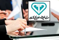 همه نیروهای استخدامی دامپزشکی، به طور قطع تا پایان بهمن به کارگیری می&zwnj;شوند/ آمادگی حکیم مهر برای پیگیری مشکل پذیرفته&zwnj;شدگان