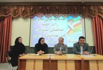 آزمون شرح وظایف مسئولین فنی بهداشتی دامپزشکی در آینده&zwnj;ای نزدیک برگزار می&zwnj;شود