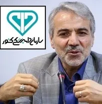 معاون رئیس&zwnj;جمهور از تامین منابع مالی تسری فوق&zwnj;العاده خاص کارکنان سازمان دامپزشکی کشور خبر داد/ سازمان دامپزشکی درخواست دهد تا تسری در احکام کارکنان درج شود
