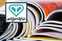 صدور مجوز نشریه تخصصی سازمان دامپزشکی کشور با نام &laquo;سلام و سلامتی&raquo;/ فراخوان ارسال مقالات مرتبط با حوزه دامپزشکی به نشریه