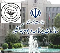 پیگیری دوباره &laquo;حکیم مهر&raquo; از مسئولان سازمان برنامه و بودجه درباره آخرین وضعیت پرداخت تسری فوق&zwnj;العاده خاص کارکنان سازمان دامپزشکی کشور