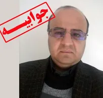 جوابیه &laquo;دکتر محمدرضا محبوب&zwnj;فر&raquo; درباره خبر &laquo;ادعای یک متخصص جغرافیا: ویروس کرونای جدید...&raquo; (+پی&zwnj;نوشت حکیم مهر)