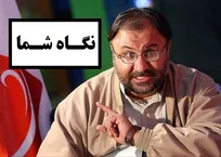 صحبتی با برادر صادق کوشکی/ نگاهی به مهندس عمرانی که در عالی&zwnj;ترین مقام وزارت جهاد کشاورزی است بیاندازید! - دکتر آرش علاءالدینی