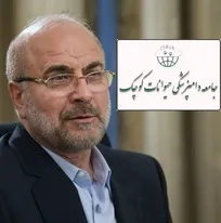 ابراز نگرانی شدید جامعه دامپزشکی حیوانات کوچک از تصویب طرح صیانت از حقوق عامه در مقابل حیوانات