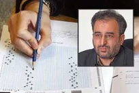 نتایج نهایی آزمون استخدامی سال ۹۵ سازمان دامپزشکی کشور امشب اعلام می&zwnj;شود