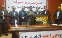 &laquo;دکتر حمیدرضا رضایی&raquo; به عنوان رئیس جدید شورای نظام دامپزشکی استان مازندران منصوب شد