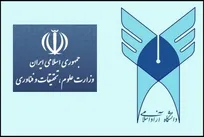 رشته محل&zwnj;های مجاز کارشناسی ارشد دامپزشکی دانشگاه آزاد اعلام شد/ از بافت&zwnj;شناسی دامپزشکی میانه تا انگل&zwnj;شناسی دامپزشکی بروجرد