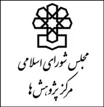 حذف تسری فوق&zwnj;العاده خاص دستگاه&zwnj;های دولتی کلید خورد/ انتقاد از افزایش ۳ برابری دریافتی برخی کارکنان!
