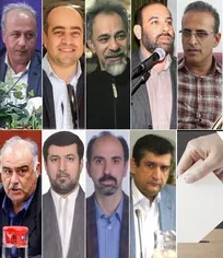 پنجمین دوره انتخابات شورای مرکزی سازمان نظام دامپزشکی برگزار شد/ ۹ عضو انتخابی شورا انتخاب شدند