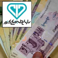 فراخوان دریافت سؤالات نخستین &laquo;بی&zwnj;واسطه با مسئولین دامپزشکی&raquo;/ موضوع: پرداخت تسری فوق&zwnj;العاده خاص به کارکنان سازمان دامپزشکی کشور