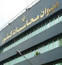 عضویت همزمان کارکنان سازمان دامپزشکی در شوراهای استانی و شورای مرکزی سازمان نظام دامپزشکی ممنوع شد (+سند)