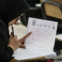 آزمون پیش&zwnj;درمانگاهی دامپزشکی ۲۰ شهریورماه برگزار می&zwnj;شود