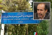 اعضای شورای تحقیقات دامپزشکی موسسه رازی منصوب شدند (+اسامی ۳۳ عضو شورا)