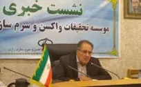 واکسن&zwnj;های طیور موسسه رازی با واکسن&zwnj;های وارداتی از پیشرفته&zwnj;ترین کشورها همچون فرانسه تا عقب&zwnj;افتاده&zwnj;ترین&zwnj;ها همچون کرواسی در حال رقابت است