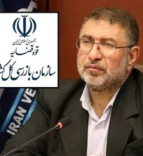 عضویت کارکنان دولت در شوراهای نظام دامپزشکی استان&zwnj;ها و شورای مرکزی سازمان نظام دامپزشکی بلامانع و کاملاً قانونی است