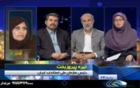 حضور رئیس سازمان دامپزشکی در برنامه گفتگوی ویژه خبری شبکه دو سیما