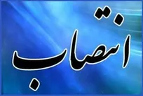 انتصاب &laquo;دکتر سعید صادقی&raquo; به عنوان رئیس گروه بهداشت گوشت و نظارت بر امور کشتارگاه&zwnj;های دام و طیور سازمان دامپزشکی کشور