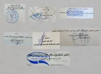نامه مشترک انجمن&zwnj;های صنفی درمانگاه&zwnj;های دامپزشکی به سازمان دامپزشکی کشور