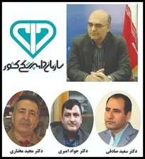 سه انتصاب همزمان و اعلام دلایل تغییرات جدید در دفتر نظارت بر بهداشت عمومی و مواد غذایی سازمان دامپزشکی کشور