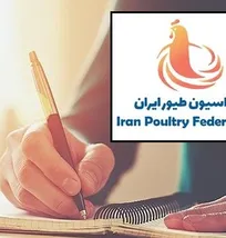 هشدار فدراسیون طیور ایران به دفتر مقام معظم رهبری، شورای عالی امنیت ملی و سران سه قوه درباره استفاده بی&zwnj;رویه از نژاد مرغ آرین و هدررفت منابع ملی کشور