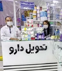 سازمان غذا و دارو صدور مجوز تاسیس داروخانه توسط غیر داروساز را بلامانع اعلام کرد/ ورود دامپزشکان به حوزه تاسیس  داروخانه&zwnj;های انسانی در آینده&zwnj;ای نزدیک؟