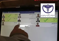 چهارمین دوره انتخابات شوراهای استانی سازمان نظام دامپزشکی به صورت الکترونیکی برگزار خواهد شد