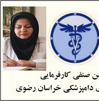 اصلی&zwnj;ترین شعار ما در دوره جدید انجمن، بی&zwnj;شعاری است/ اگر همه اعضای حرفه دامپزشکی در جای خود قرار گرفته و در کار دیگری دخالت نکنند. همه می&zwnj;توانند درآمد خوب و قانع&zwnj;کننده&zwnj;ای داشته باشند