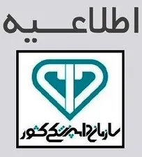 در پی طی گزارش یک مورد مثبت جنون گاوی در برزیل، سازمان دامپزشکی واردات گوشت از این کشور را تا اطلاع ثانوی ممنوع اعلام کرد