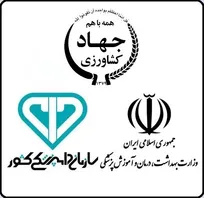 هیأت دولت وزارتخانه&zwnj;های بهداشت و جهاد کشاورزی را ملزم به اصلاح ساختار تشکیلاتی و تجمیع امور مرتبط با غذا و تغذیه کرد/ گام اولیه برای الحاق سازمان دامپزشکی به وزارت بهداشت؟!