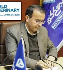 دامپزشکی تنها یک حرفه تخصصی نیست، بلکه ستون فقرات نظام سلامت و امنیت غذایی کشور است