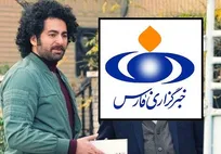 صدای اعتراض خانواده دامپزشکی به سریال توهین&zwnj;آمیز &laquo;زیر همکف&raquo; در خبرگزاری فارس شنیده شد/ &laquo;زیر همکف&raquo; در محاصره دامپزشک&zwnj;ها!