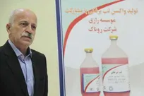انتقاد شدیدالحن مدیرعامل شرکت واکسن&zwnj;سازی روناک از سازمان دامپزشکی