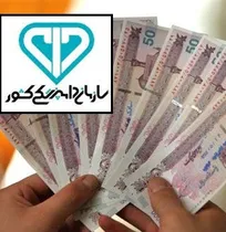 تسری فوق&zwnj;العاده خاص کارکنان سازمان دامپزشکی کشور وارد احکام کارگزینی کارکنان می&zwnj;شود (+متن دستورالعمل پیشنهادی)
